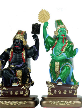 大二爷伯2024年家居饰品摆设