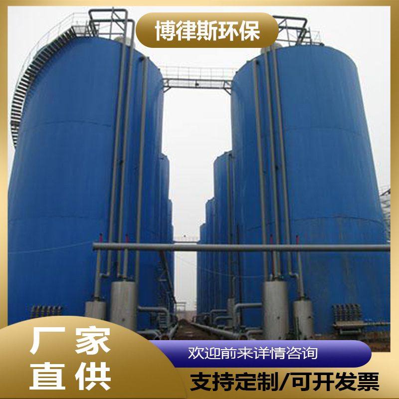 一体化污水处理罐设备 养殖豆制品加工水处理设备 厌氧塔生产厂家