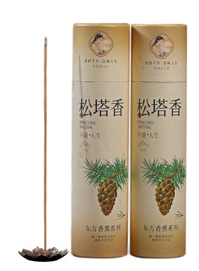 天然松塔香正品旗舰店旺财线香古法松果香送塔香熏香插香薰点燃式