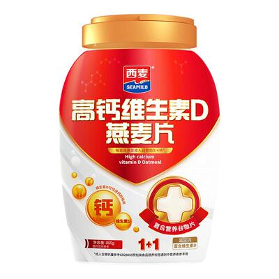 西麦高钙维生素D燕麦片860g罐装0添加蔗糖营养中老年早餐健康食品