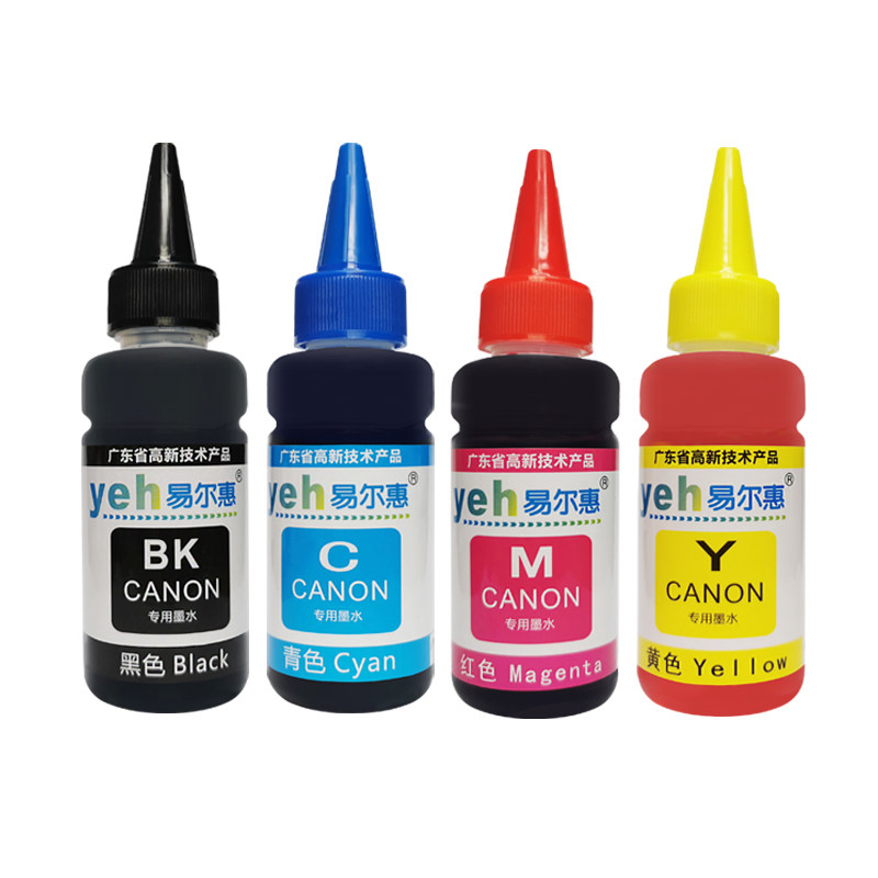 4色专用墨水适用(佳能4色机器TS5380 3480 288 G1810 2810 3810)