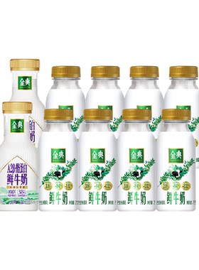 伊利金典A2鲜牛奶双膜锁鲜