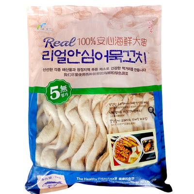 韩国甜不辣安心鱼饼鱼饼串商用