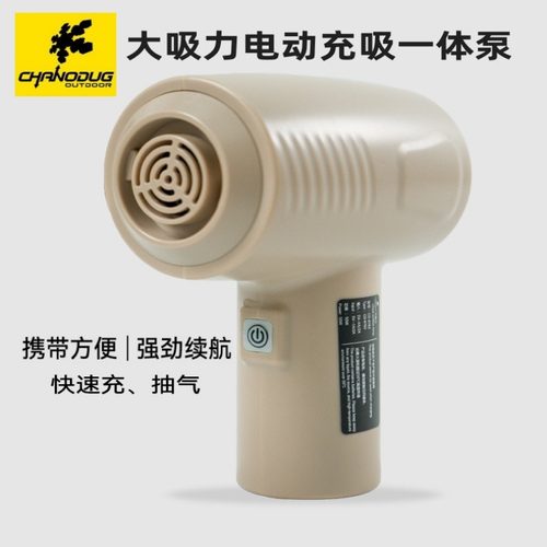 户外露营帐篷睡垫电动充气泵家用奶酪海绵充气垫真空大吸力抽气泵