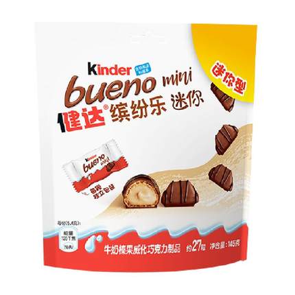 Kinder健达缤纷乐迷你型牛奶榛果威化巧克力儿童圣诞节零食礼包