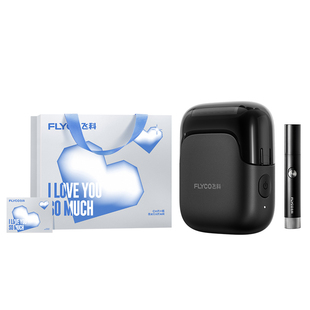 【情人节礼物】飞科往复式电动剃须刀男士刮胡刀官方正品送男朋友