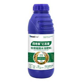 亿百麦小麦黄金防寒控旺壮苗促分蘖返青腐植酸增产增收抗倒伏防冻