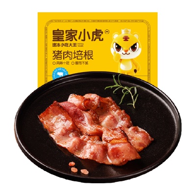 皇家小虎厚切猪肉培根