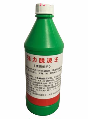 脱漆剂脱漆王漆包线除漆水去漆水
