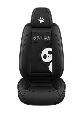 棉麻皮四季通用卡通熊猫汽车座套