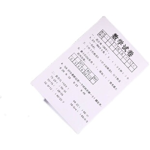 微缩食玩教室试卷迷你课本模型12分娃屋配件玩具diy场景dollhouse