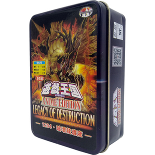 游戏王卡组1204破灭龙禁忌蕾祸幻奏的华歌神莫忘 灿幻超龙 异响鸣