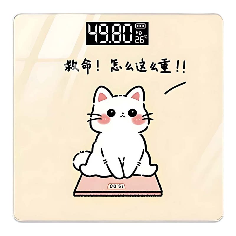 智能蓝牙体脂体重秤|家用小型