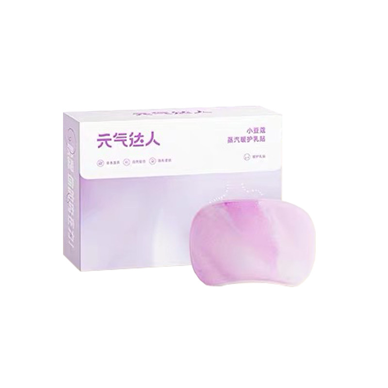 [女生好物]元气达人暖护乳贴
