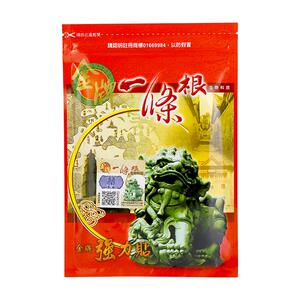 金牌一条根中国台湾原装正品金门一条根官方旗舰店强力膏药贴7片