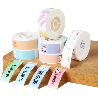 精臣商业D系列动物卡通标签纸