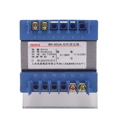 人民电器隔离控制变压器BK50/100/200W机床380V转220/110/36/24V