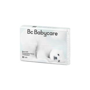 bbc云柔巾新生婴儿专用纸巾宝宝熊柔纸巾超柔抽纸乳霜纸熊柔巾