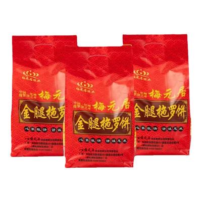 梅元居拖罗饼金腿拖罗椰香四溢