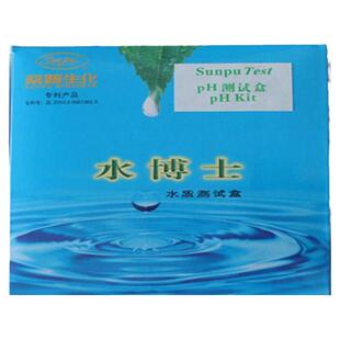 桑普水博士水质检测盒北京桑普生化PH检测盒水质分析盒