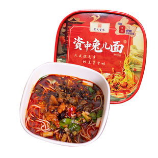 状元资味资中兔儿面157g红烧味方便面兔子面泡面麻辣鲜香刀郎家乡