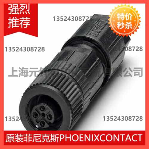 议价连接器 - SACC-M12FS-4PL - 1424693