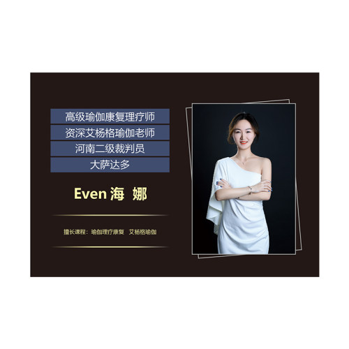 定制教师简介内页设计印刷教师风采展示墙设计教练形象墙内页设计