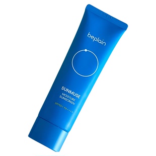 韩国Beplain防晒霜隔离紫外线紫色提亮绿色蓝色润色隔离霜