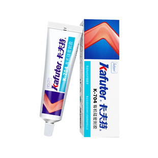 卡夫特704NB硅橡胶防水绝缘强力耐高温密封胶万能电子元器件固定专用硅胶705透明k-704BL黑色rtv工业白胶胶水