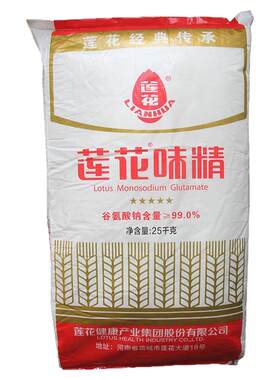 莲花味精大袋商用50斤25kg餐饮装