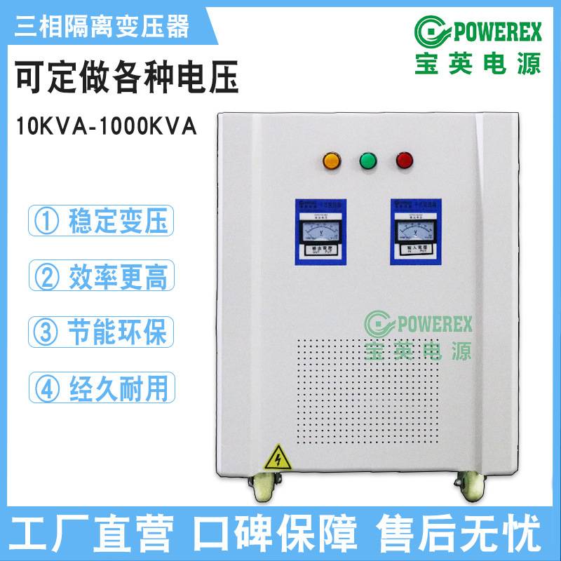 直营 三相隔离变压器 干式 大功率1000K  升压矿井箱式变压器