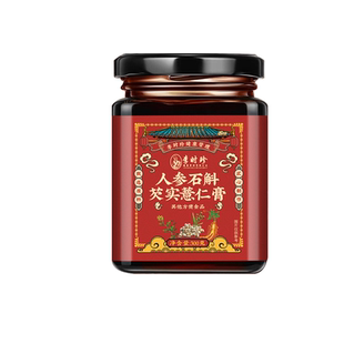 李时珍赤小豆芡实茯苓薏仁膏祛湿伏湿茯湿薏湿调理脾胃人参石斛膏