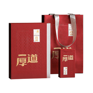 正山堂岩语三两厚道大红袍茶叶礼盒装正宗三坑两涧武夷岩茶60g