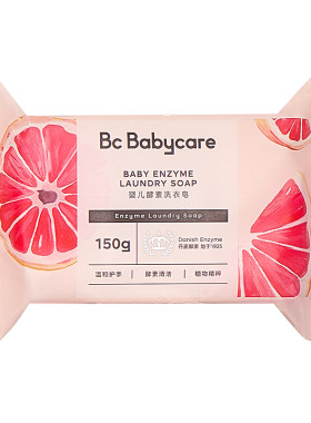 babycare婴儿洗衣皂150g宝宝专用