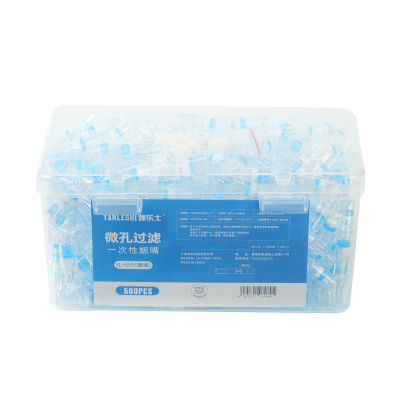 男士用一次性烟嘴500支装粗中细