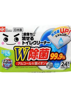 日本LEC马桶消毒清洁湿巾纸除菌