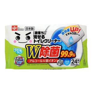 日本LEC马桶消毒清洁湿巾纸 擦马桶圈盖厕所卫生间一次性除菌去污