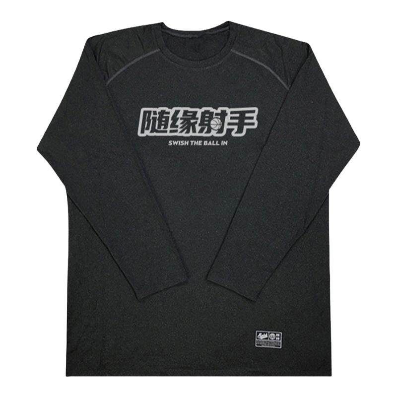 Swish随缘射手投篮服篮球长袖训练服速干衣美式运动t恤男定制上衣