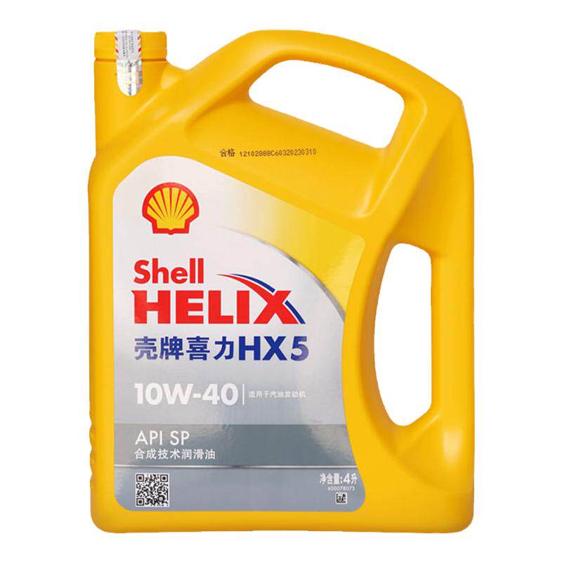 正品壳牌喜力HX5 10W40汽机油