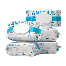 安慕斯婴儿湿巾手口屁专用80抽*5包