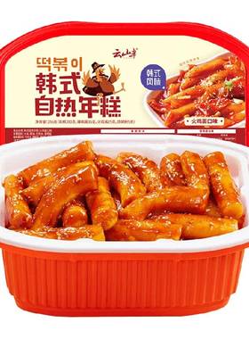 云山半韩式风味年糕烧烤搭档