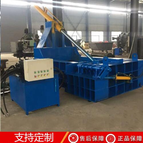 质保三年 废金属压块机 铁屑铝屑易拉罐废铁边角料压块机