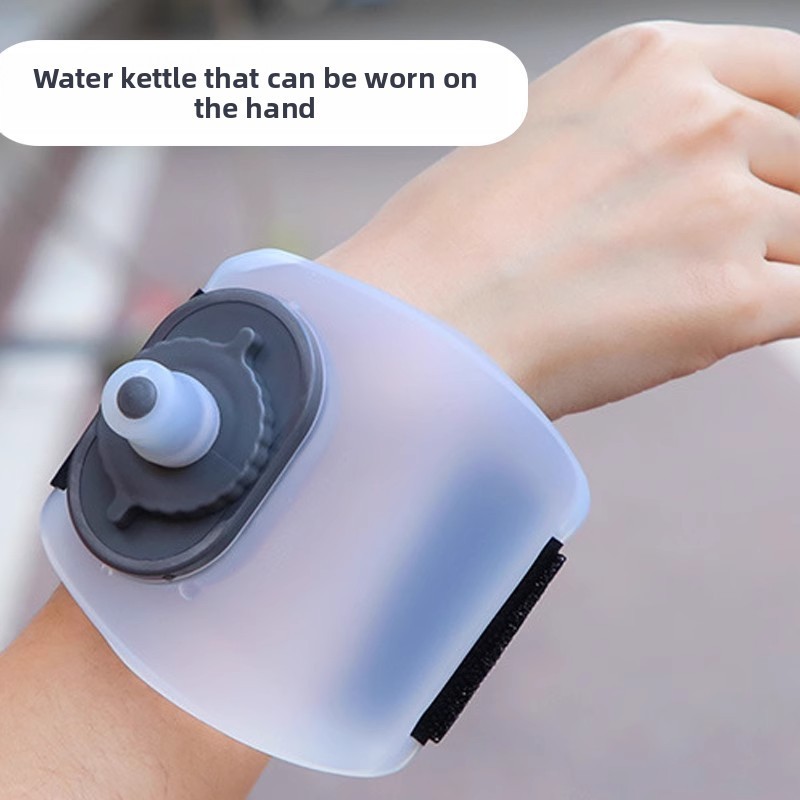 手腕水壶户外运动软水袋便携硅胶马拉松跑步骑行登山补水装备水杯