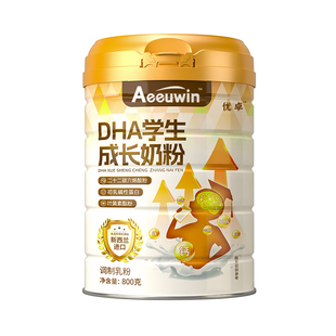 学生奶粉dha儿童成长搭补脑青少年记忆力正品官方旗舰店增强高钙