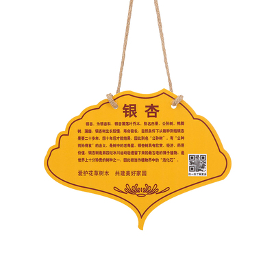 植树节插地花草亚克力定制挂牌