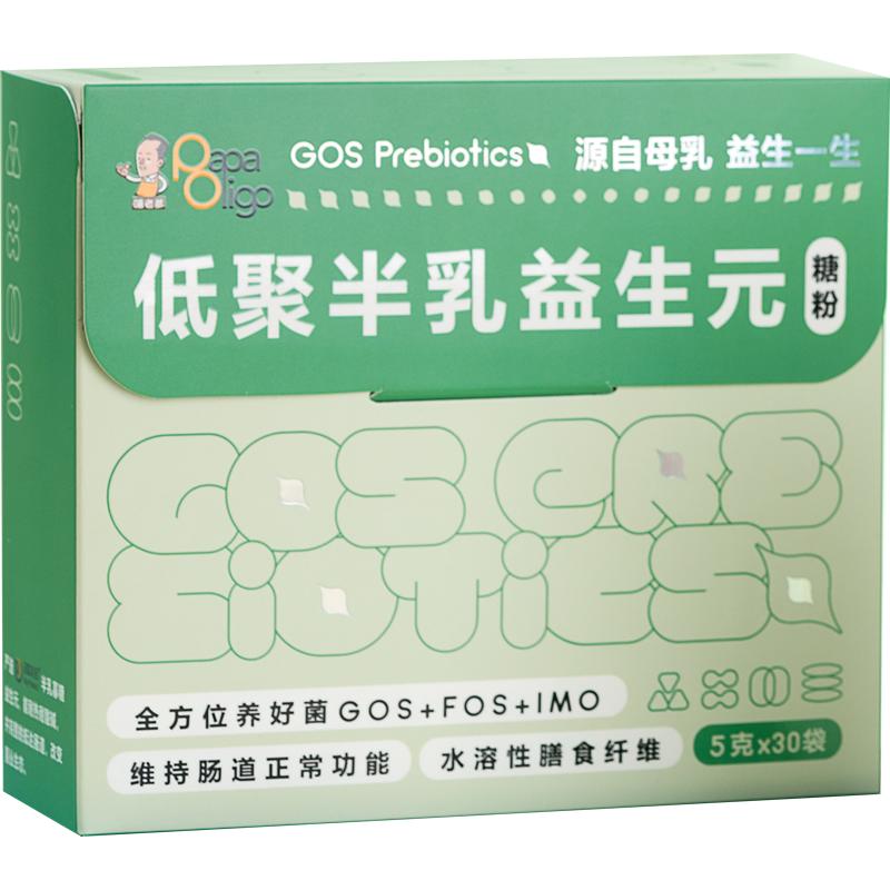 糖老爹复合益生元寡糖低聚果糖大人儿童肠胃通畅婴幼儿宝宝益生元