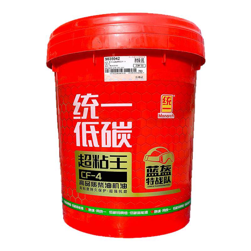 统一柴油机油CF-420W-5018L