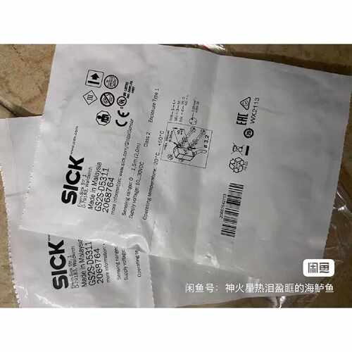 询价下单SICK光电传感器GS2S-D5311 型号2068764
