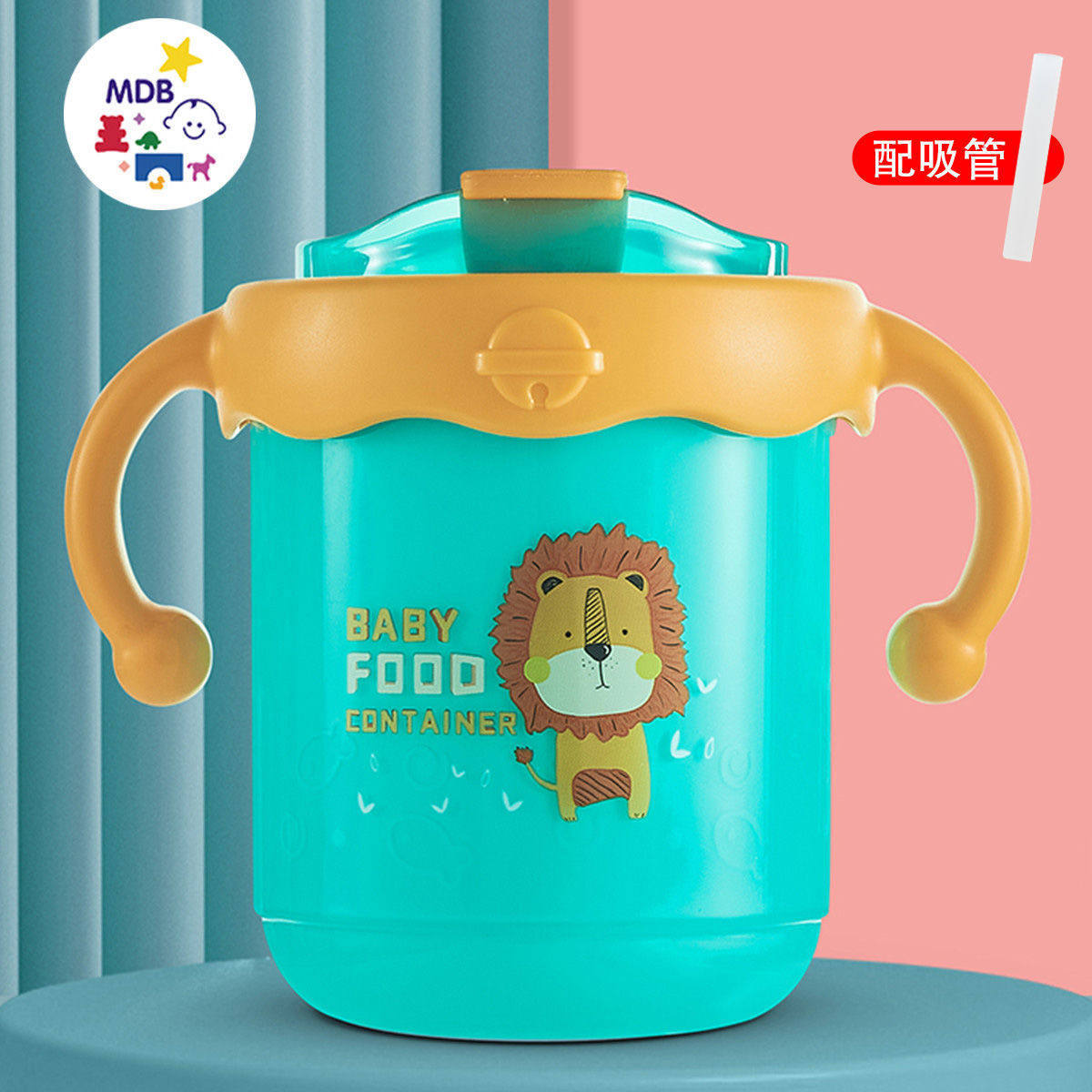 MDB儿童卡通牛奶杯带刻度家用不锈钢宝宝吸管泡奶直饮喝水杯防摔