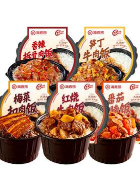 海底捞自热米饭红烧牛肉拆骨肉